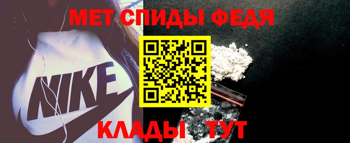 Amphetamine 97% Асино