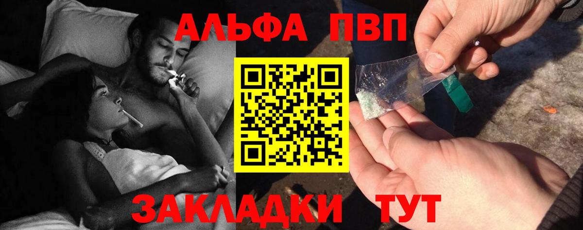 APVP СК КРИС Асино