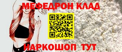 стаф Долгопрудный