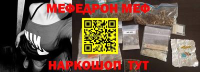 соль курить ск Дмитров