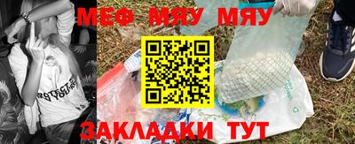 кокаин Железноводск