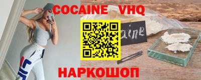 соль курить ск Дмитров