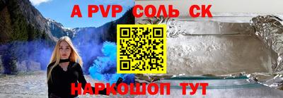соль курить ск Дмитров
