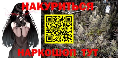 соль курить ск Дмитров