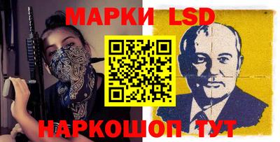 стаф Долгопрудный