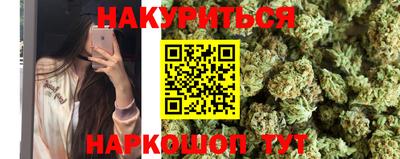 соль курить ск Дмитров