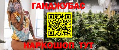 соль курить ск Дмитров