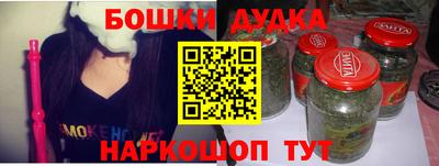 соль курить ск Дмитров