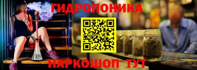 соль курить ск Дмитров