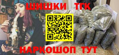 соль курить ск Дмитров
