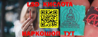 стаф Долгопрудный