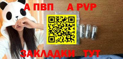 стаф Долгопрудный