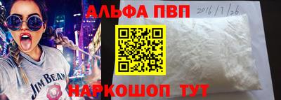 соль курить ск Дмитров