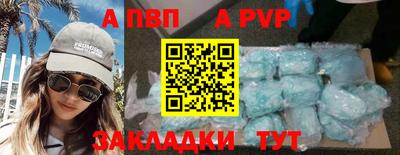стаф Долгопрудный