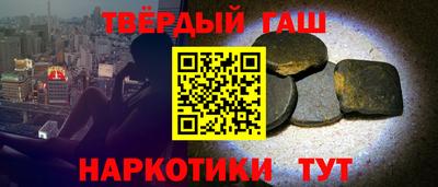 стаф Долгопрудный