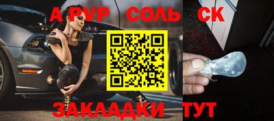 каннабис Железногорск