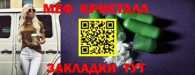 стаф Долгопрудный