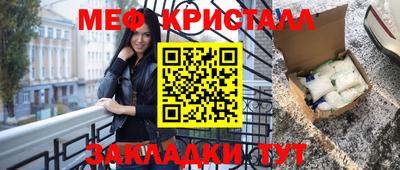 соль курить ск Дмитров