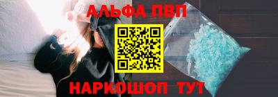 стаф Долгопрудный