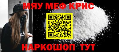 соль курить ск Дмитров