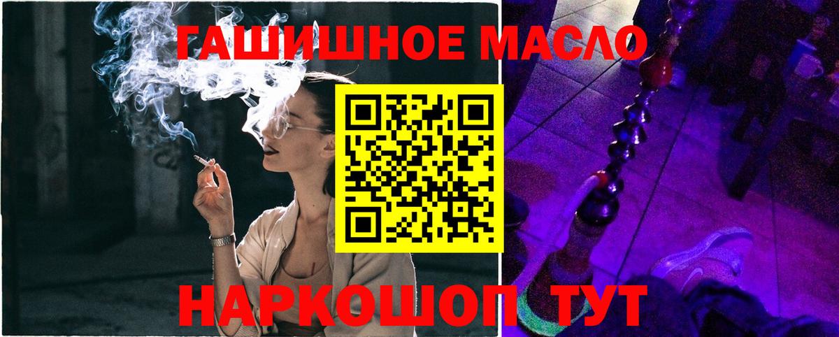 Дистиллят ТГК жижа Асино