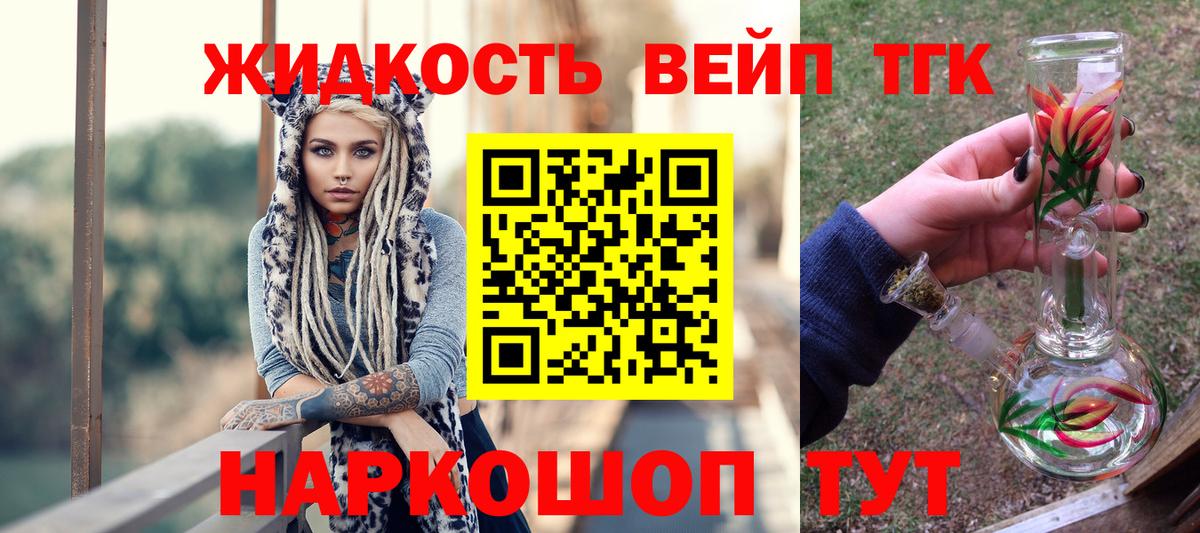 Асино  Дистиллят ТГК Wax  Дистиллят ТГК концентрат  Вход с VPN 